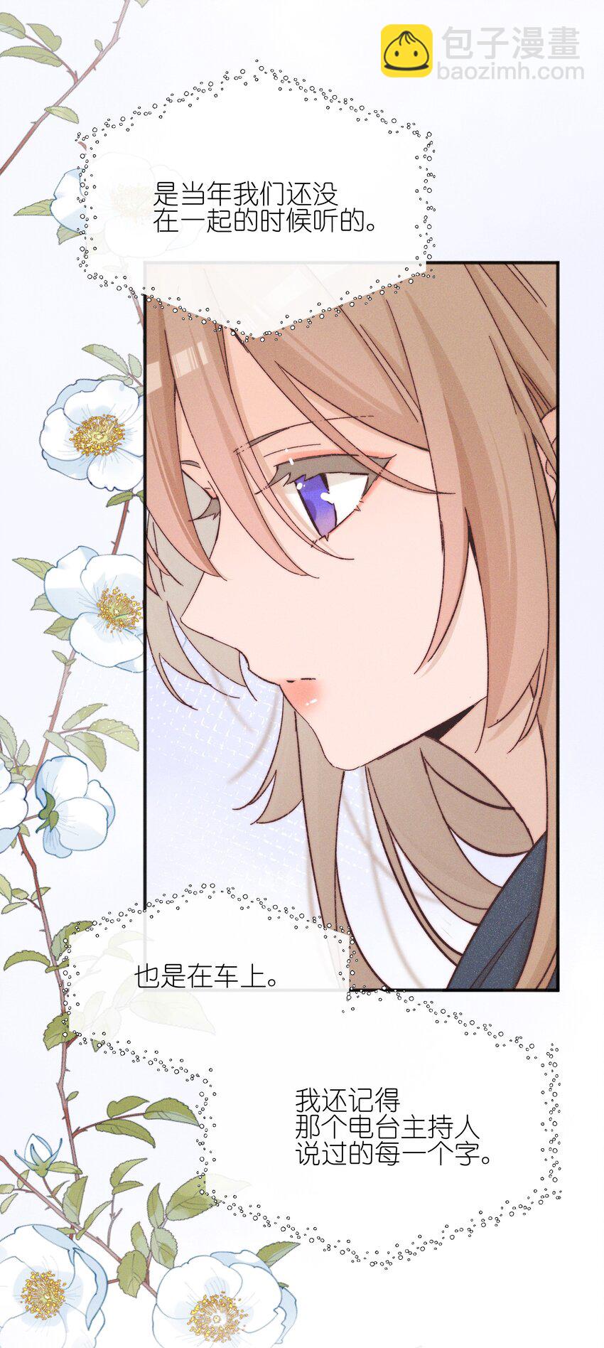 48 我不想-第50话