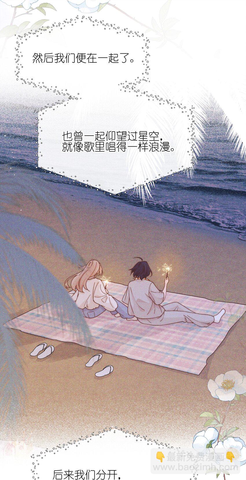 48 我不想-第50话