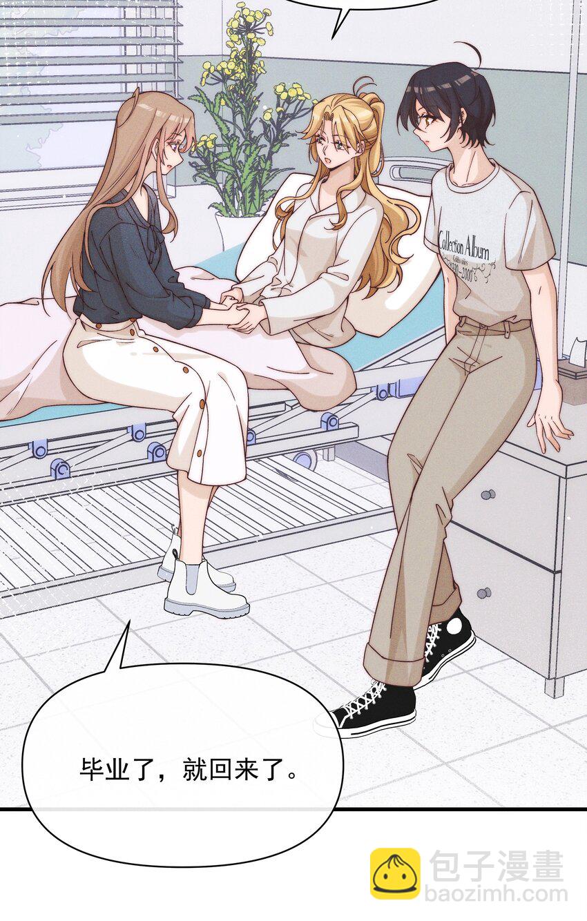 48 我不想-第50话