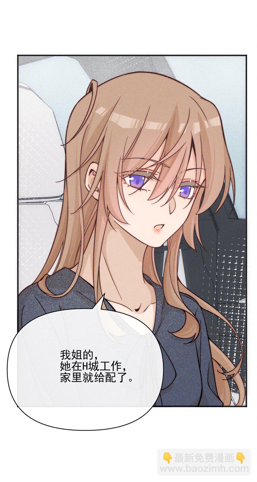 48 我不想-第50话