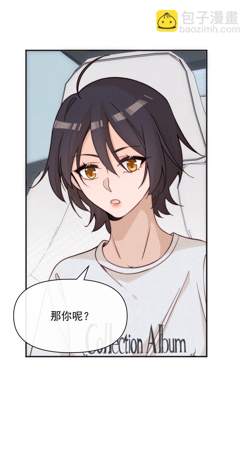 48 我不想-第50话