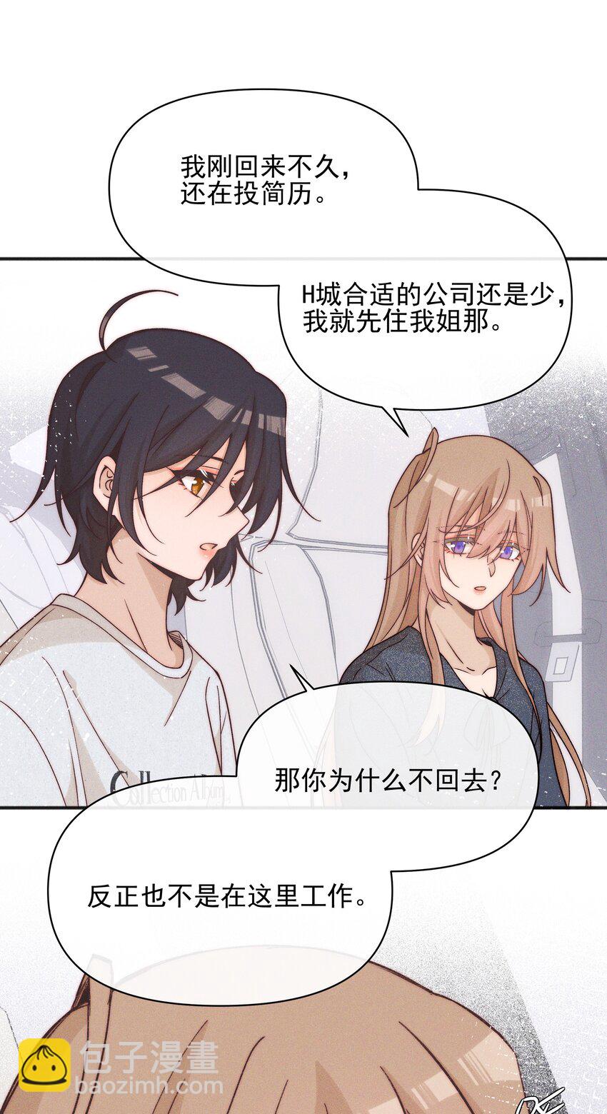 48 我不想-第50话