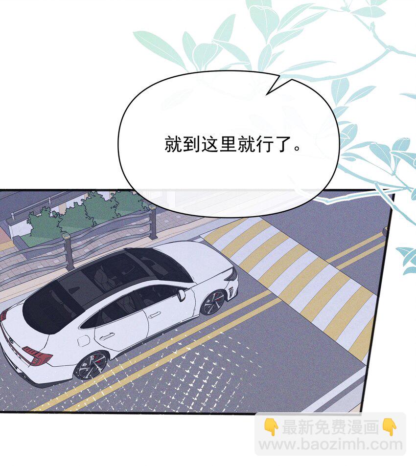 48 我不想-第50话