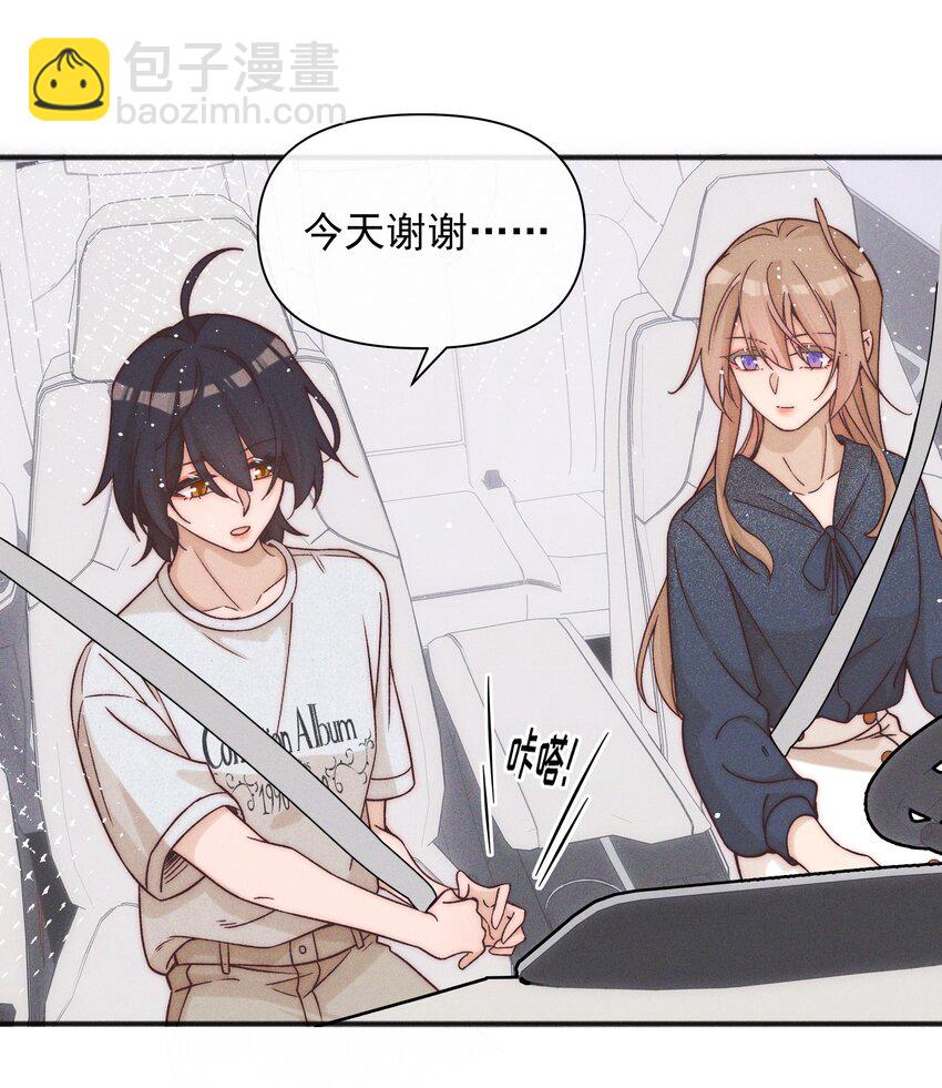 48 我不想-第50话