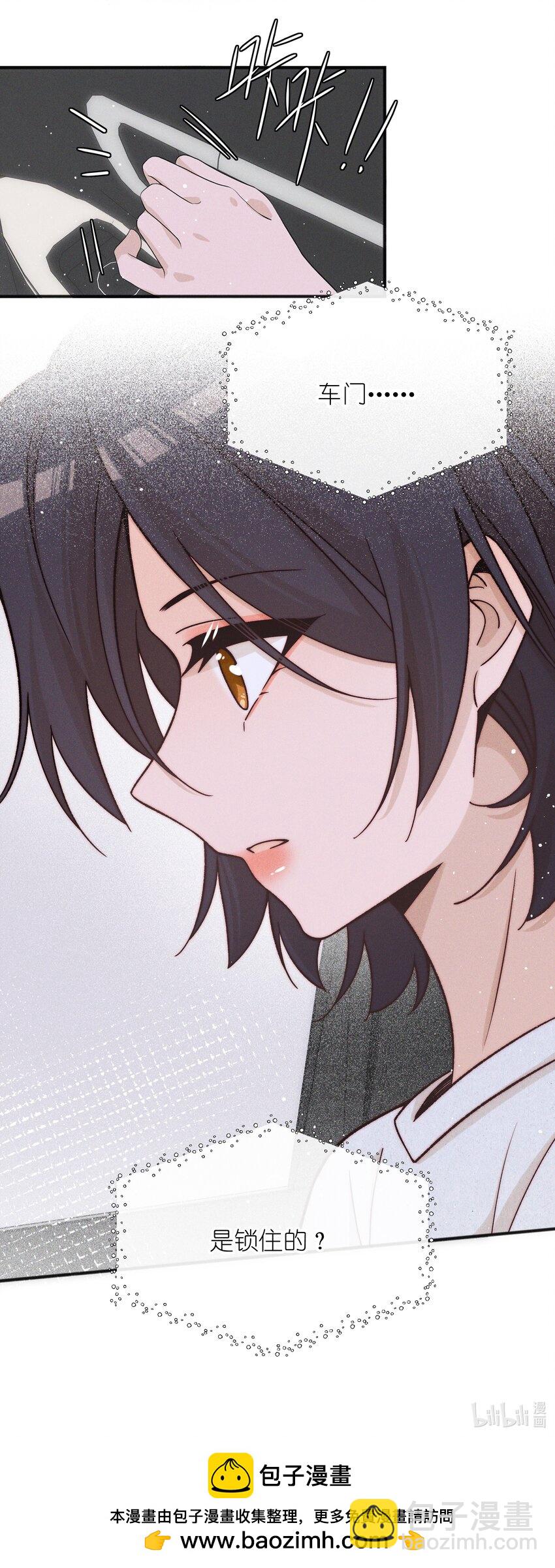 48 我不想-第50话