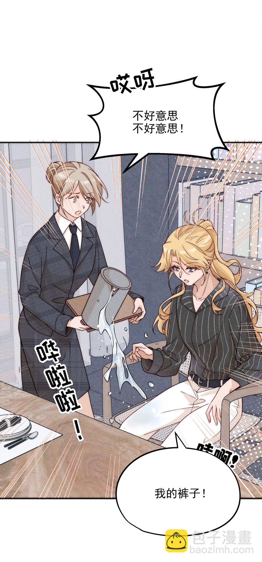 50 我会给你留位置的-第52话