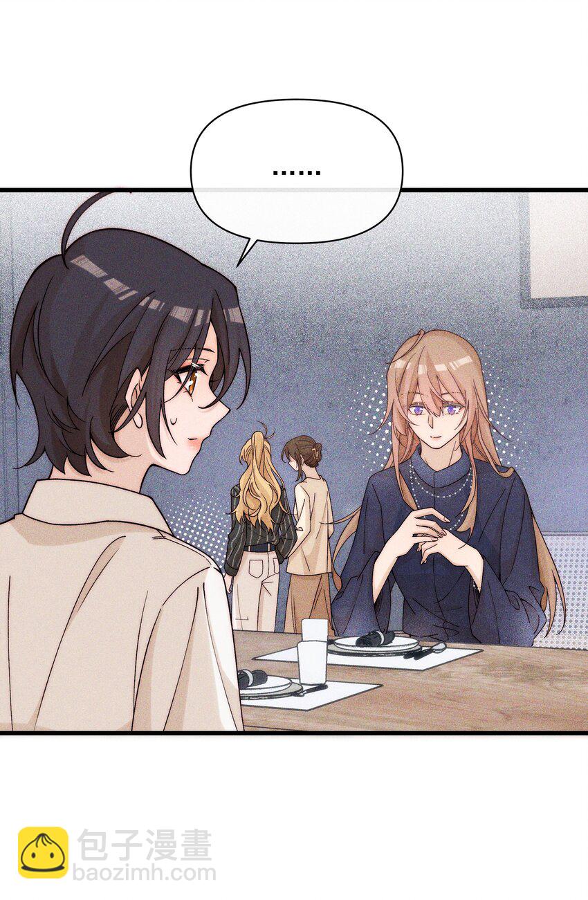 50 我会给你留位置的-第52话