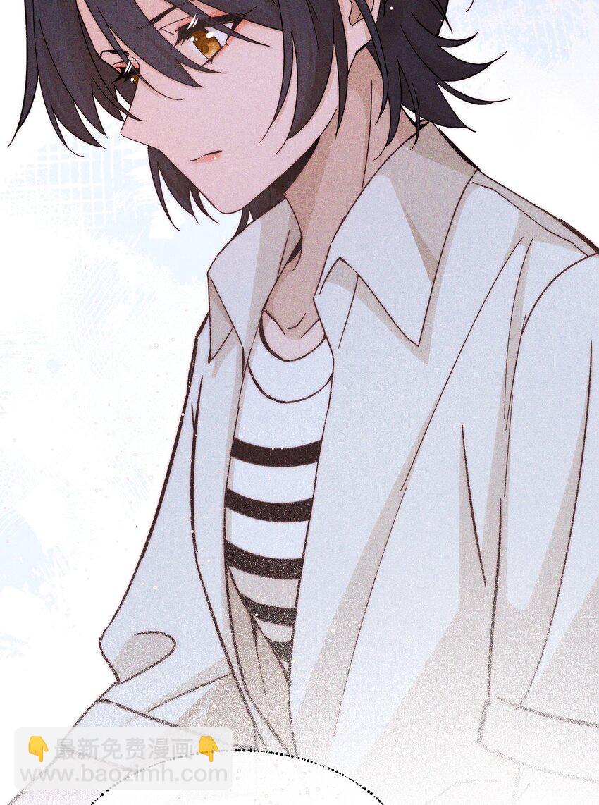 50 我会给你留位置的-第52话