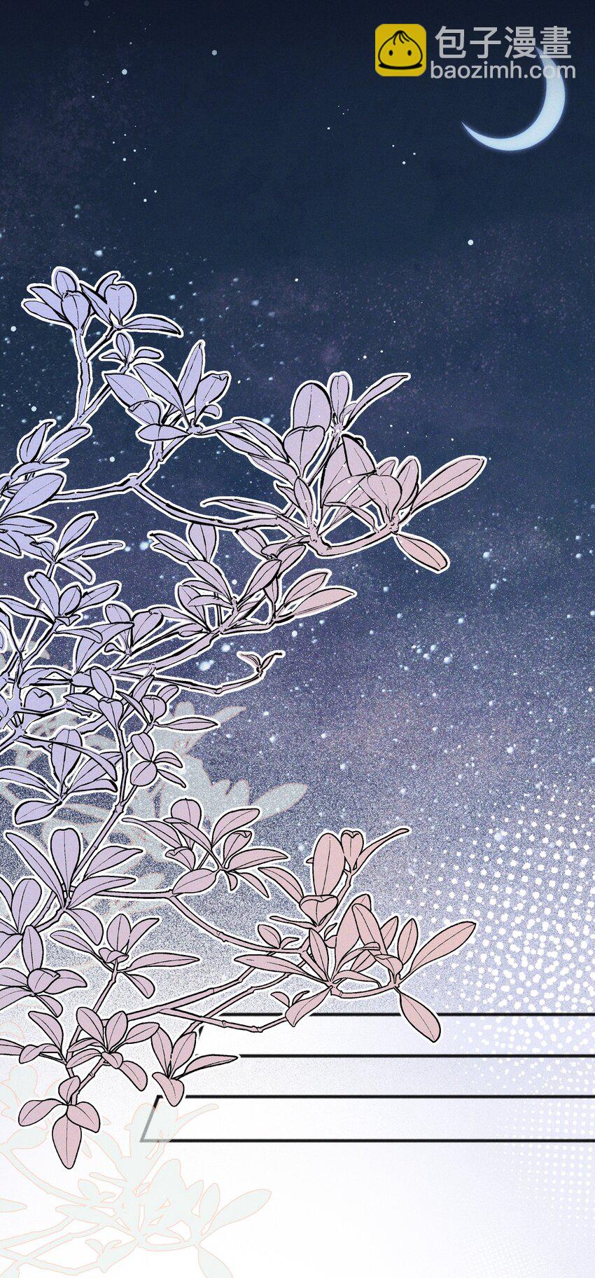 50 我会给你留位置的-第52话