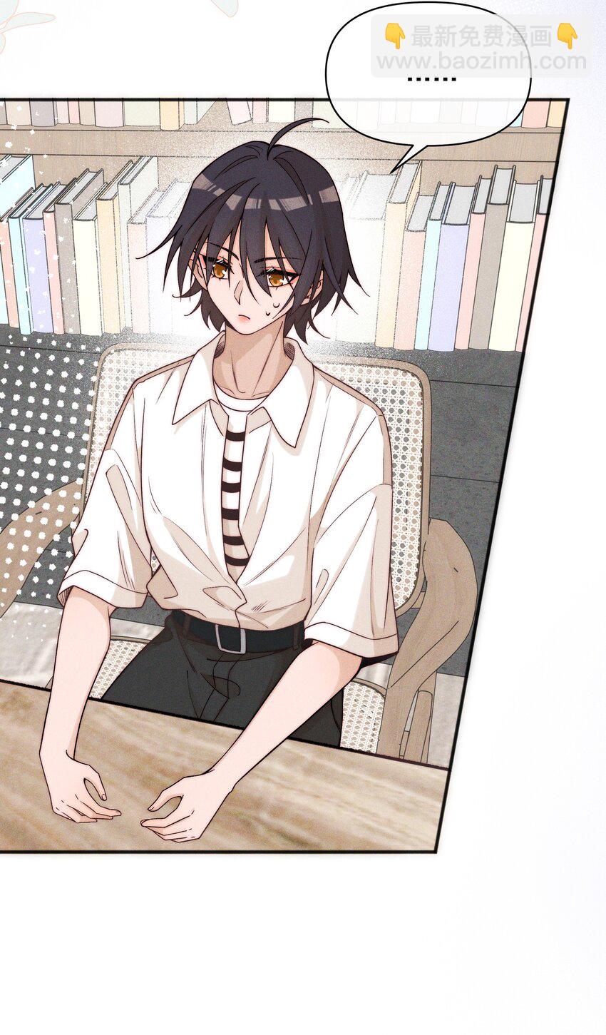 50 我会给你留位置的-第52话