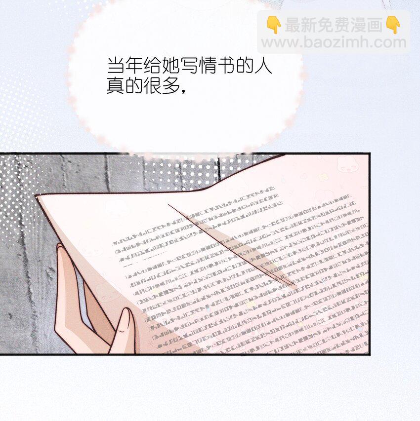 52 情书-第54话