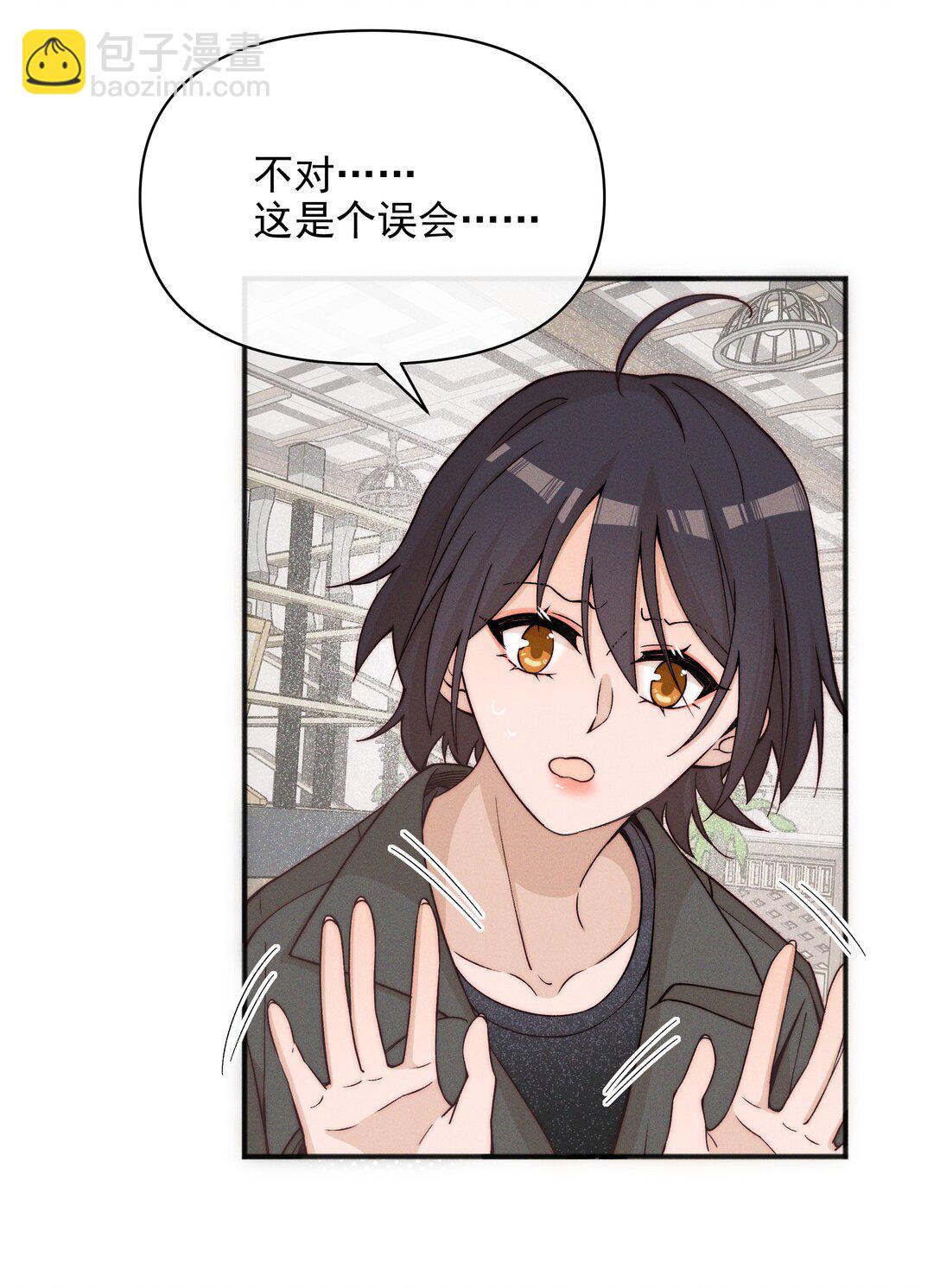 54 你也不许走-第56话