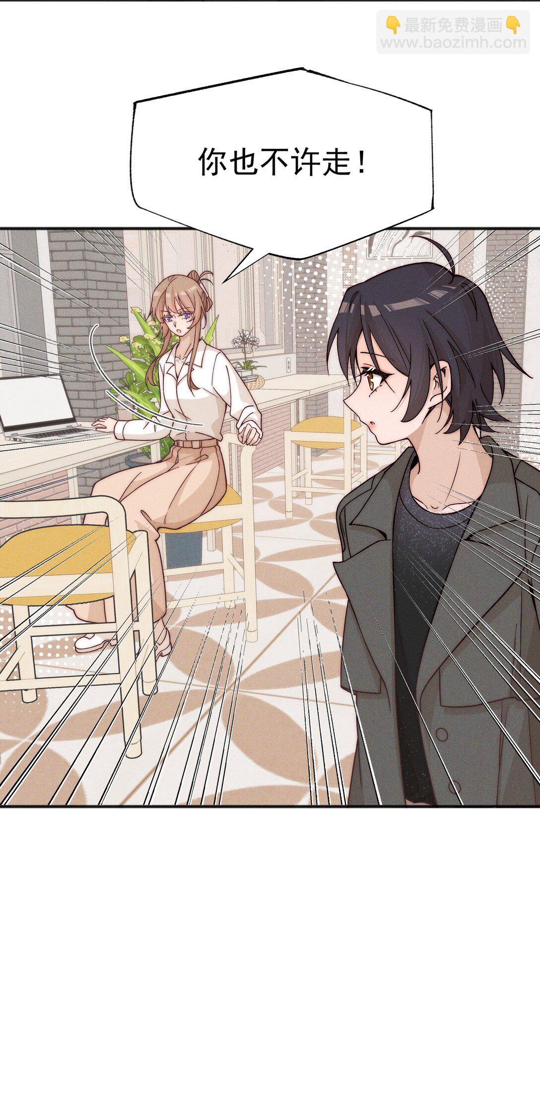 54 你也不许走-第56话