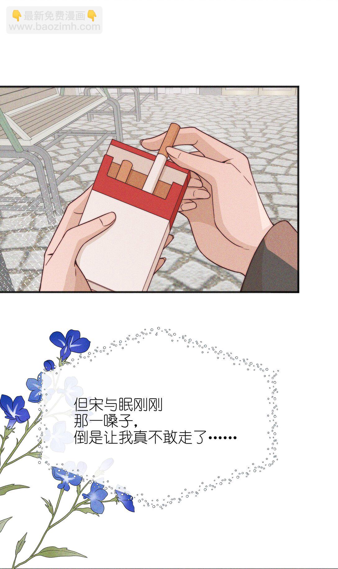 54 你也不许走-第56话