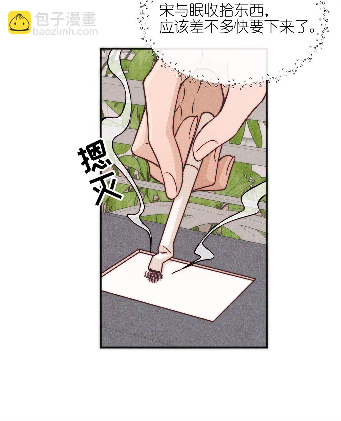 54 你也不许走-第56话