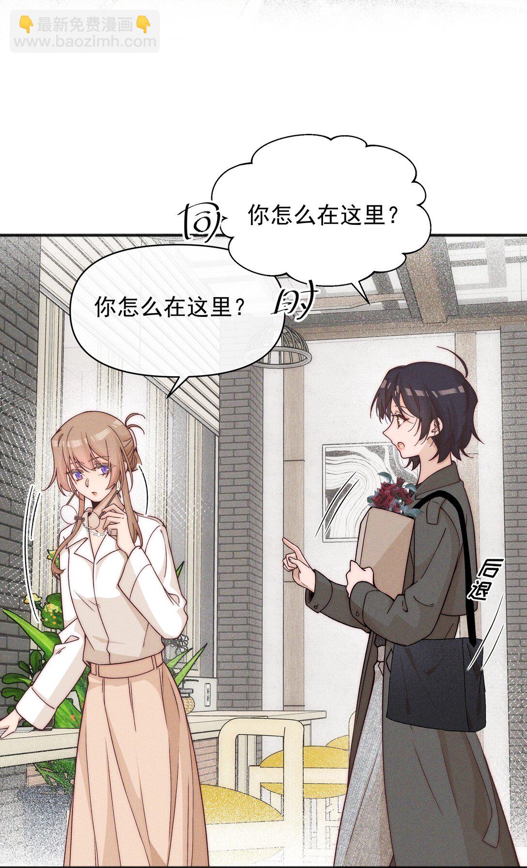 54 你也不许走-第56话