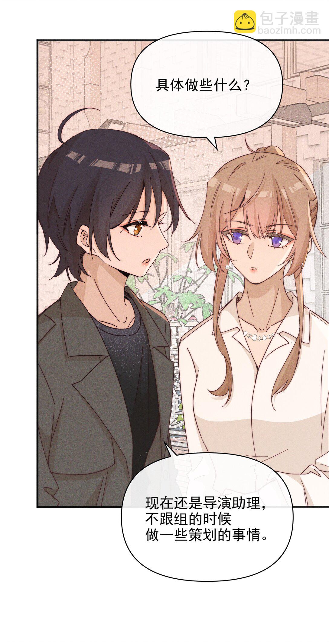 54 你也不许走-第56话