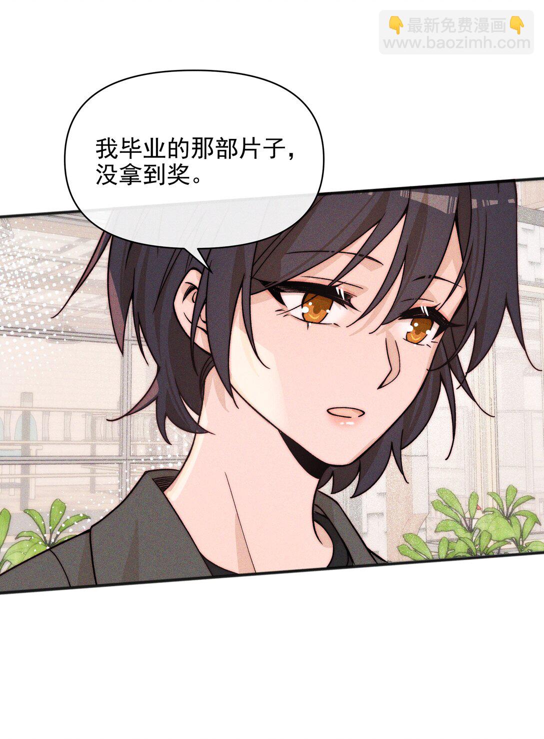 54 你也不许走-第56话