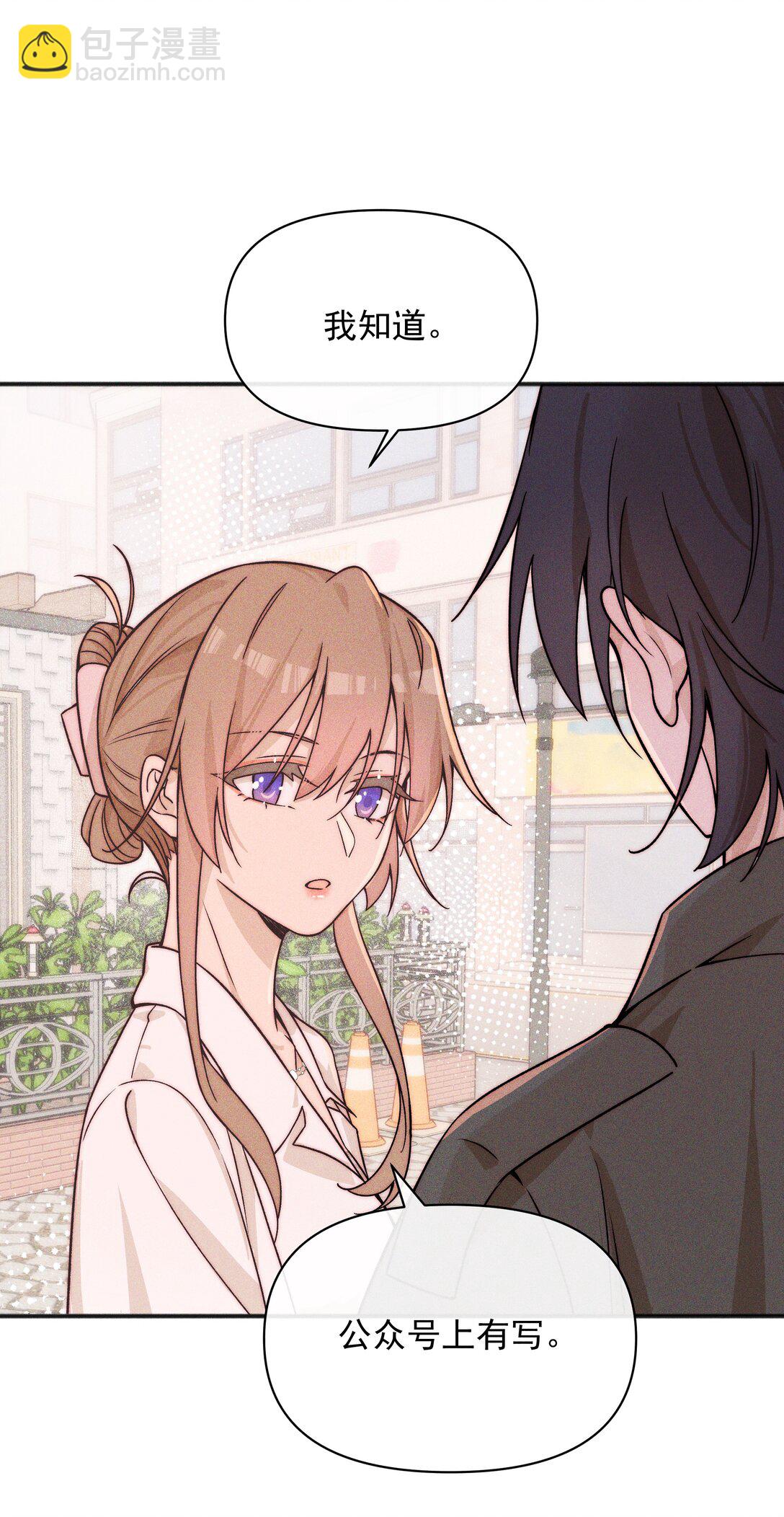 54 你也不许走-第56话