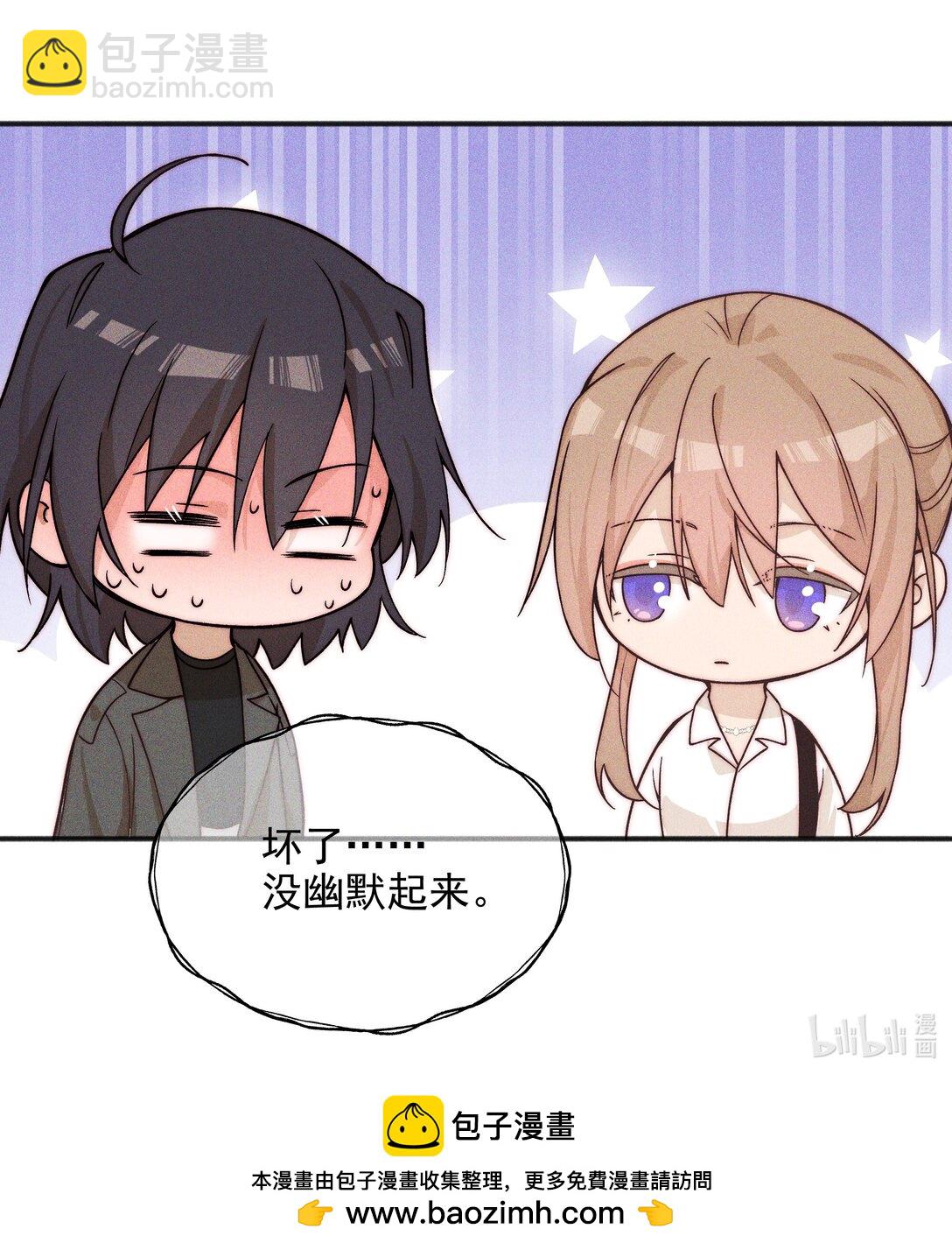 54 你也不许走-第56话