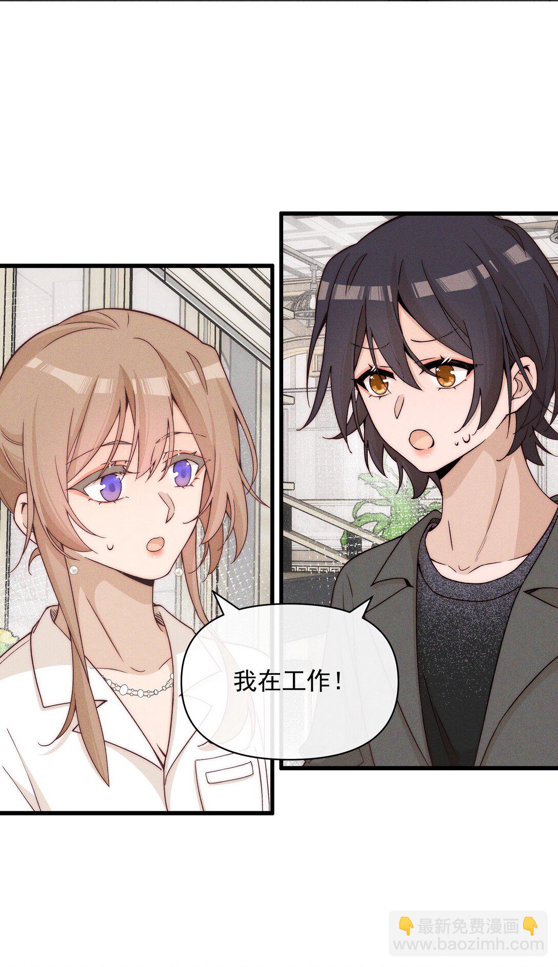 54 你也不许走-第56话