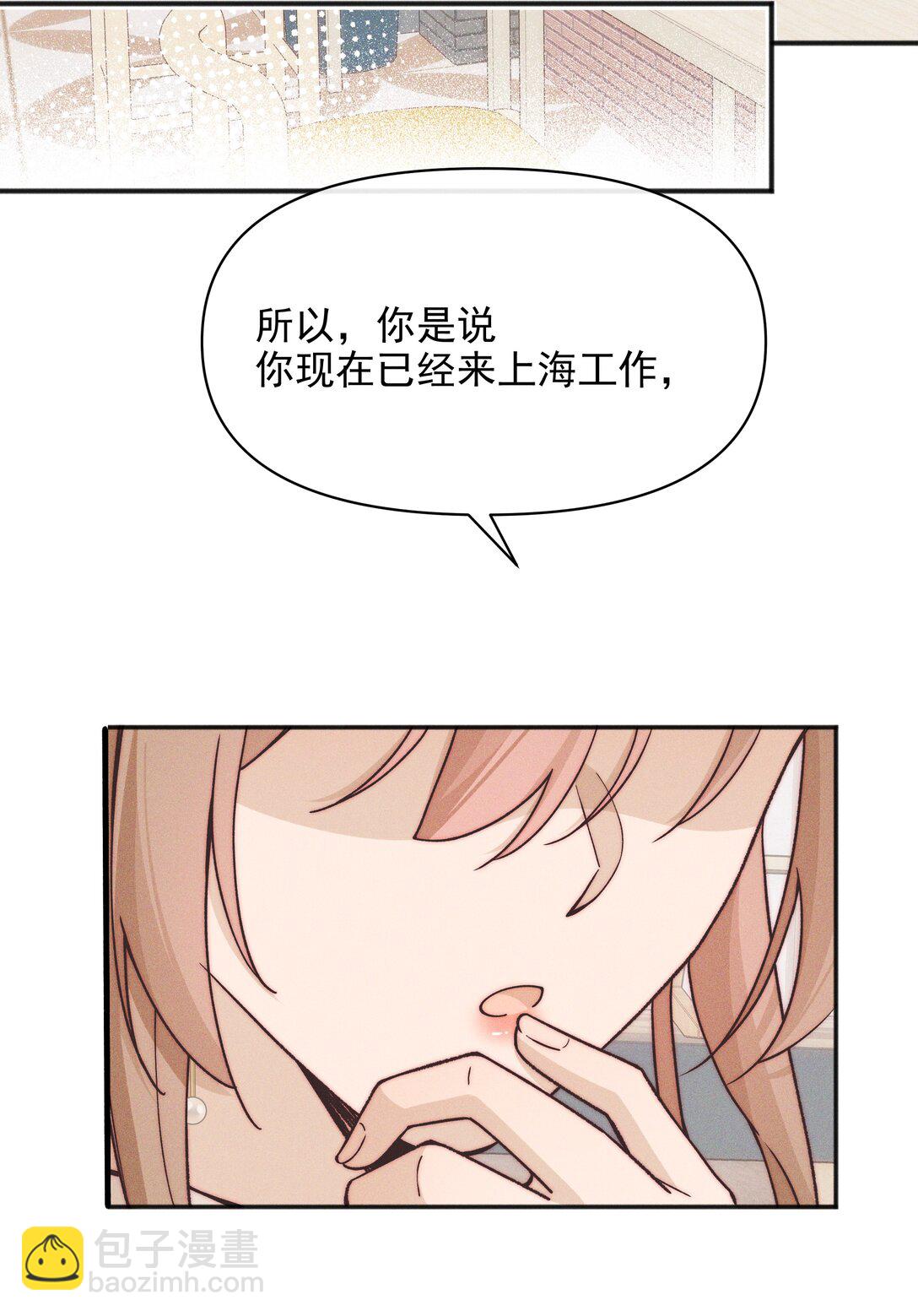 54 你也不许走-第56话