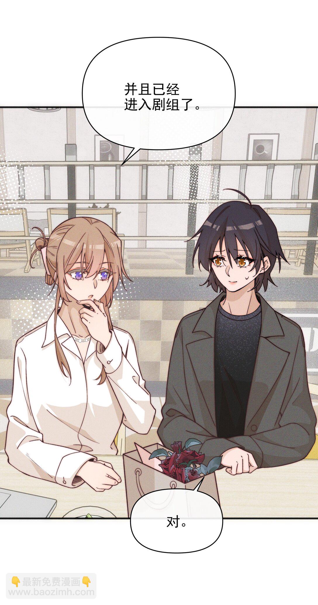 54 你也不许走-第56话