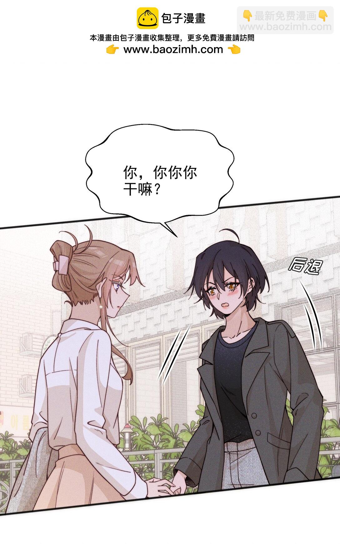 55 常乐，太近了-第58话