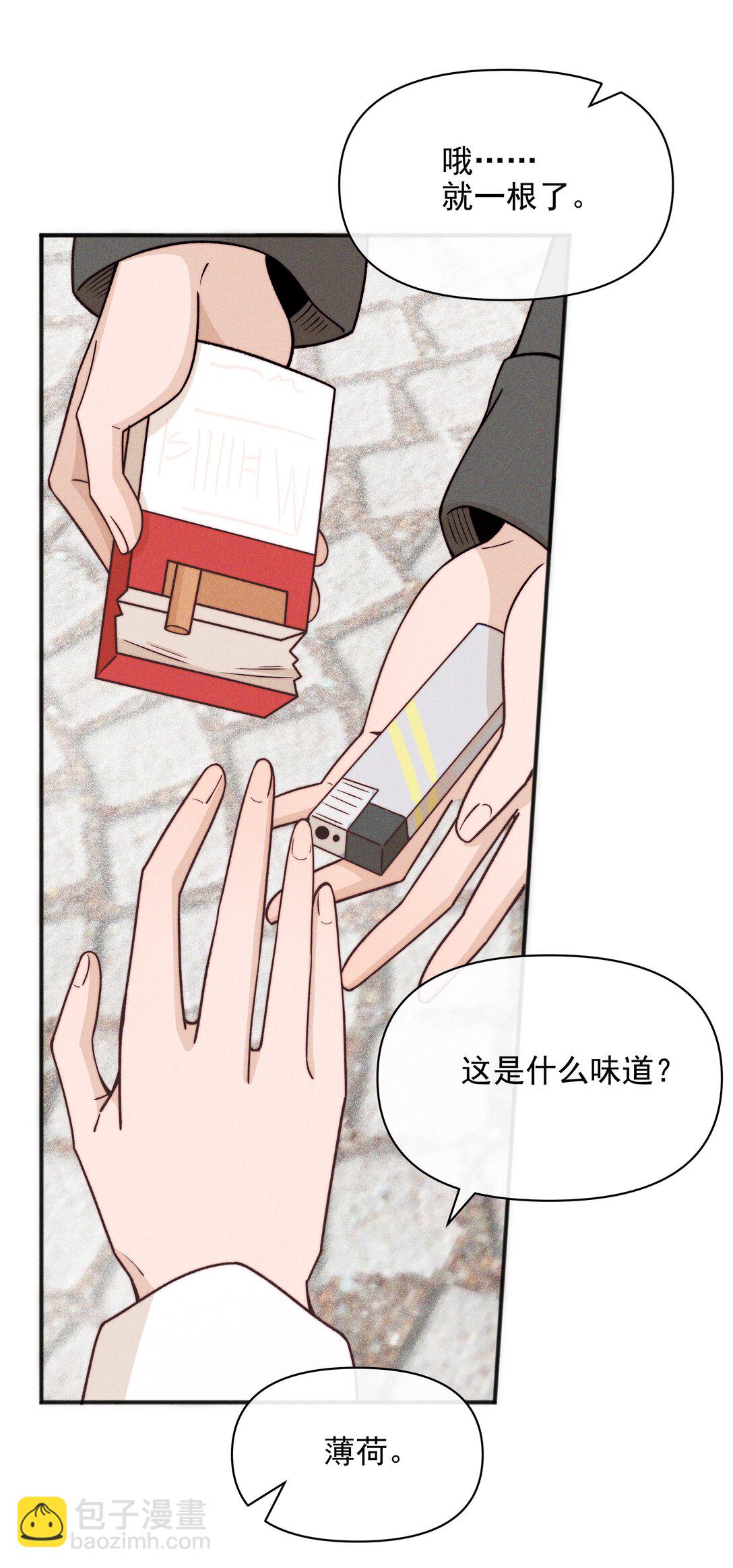 55 常乐，太近了-第58话