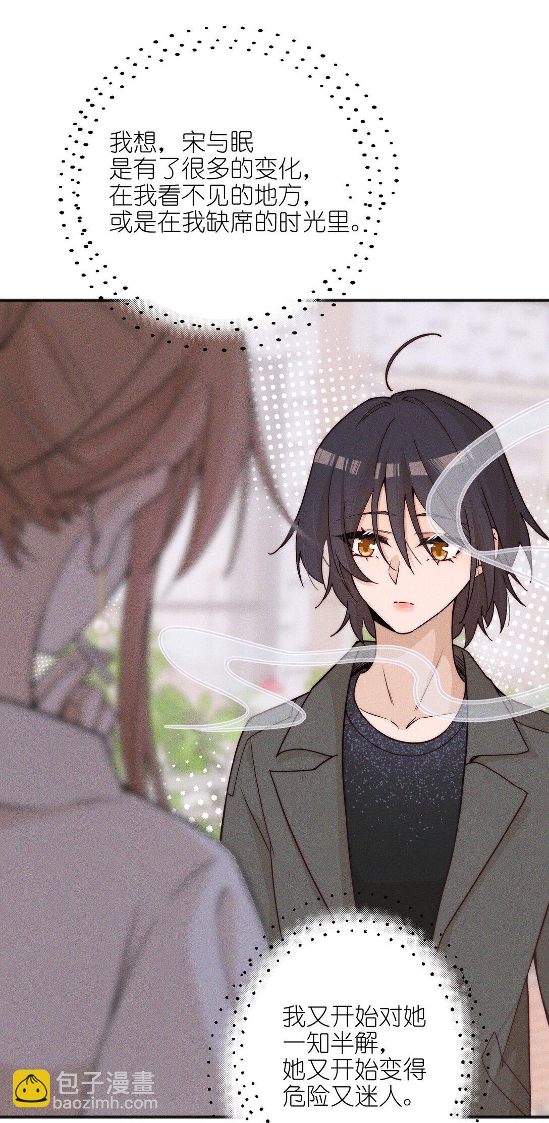 55 常乐，太近了-第58话