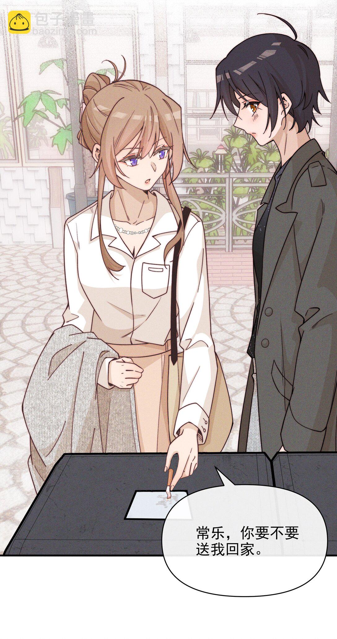 55 常乐，太近了-第58话