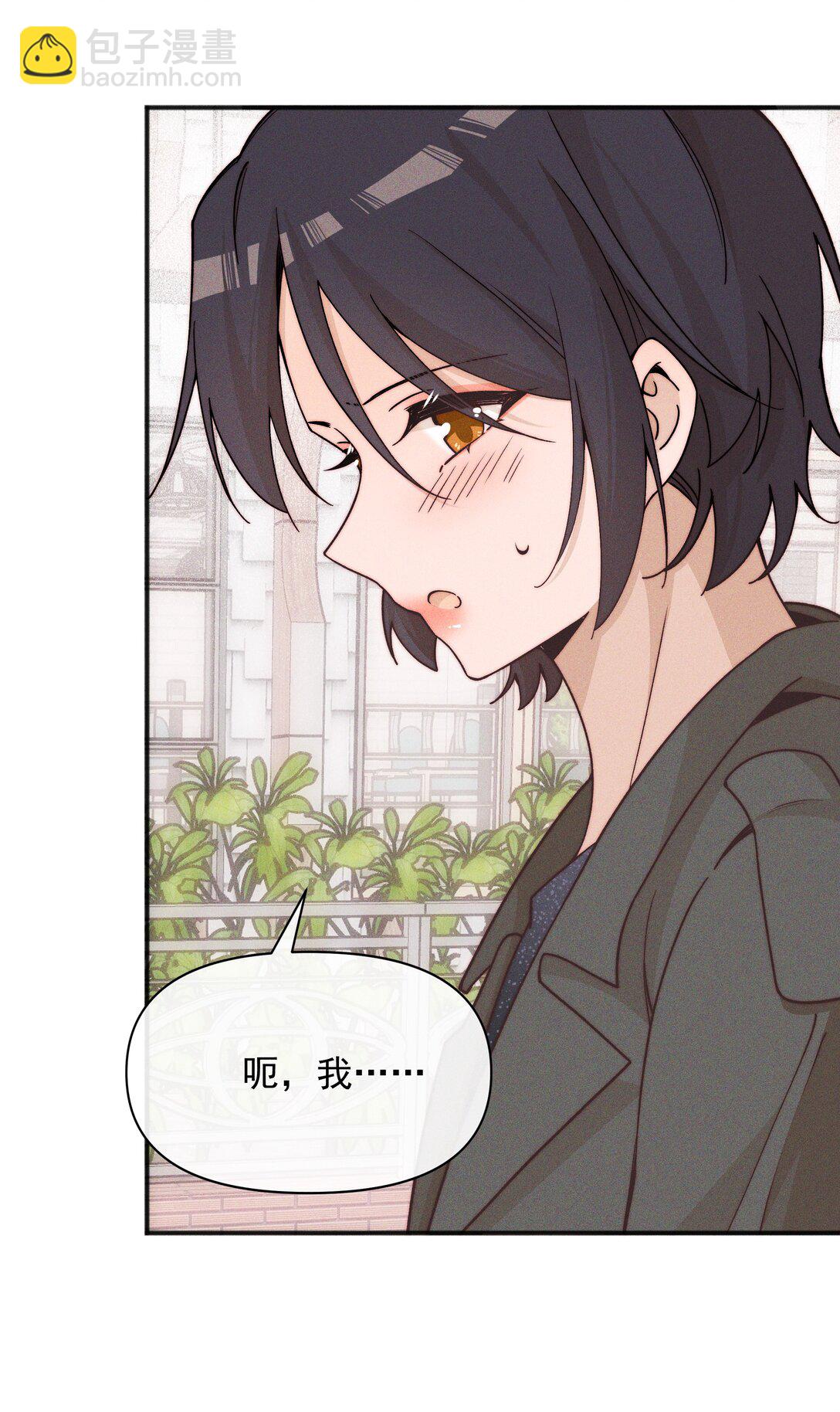 55 常乐，太近了-第58话