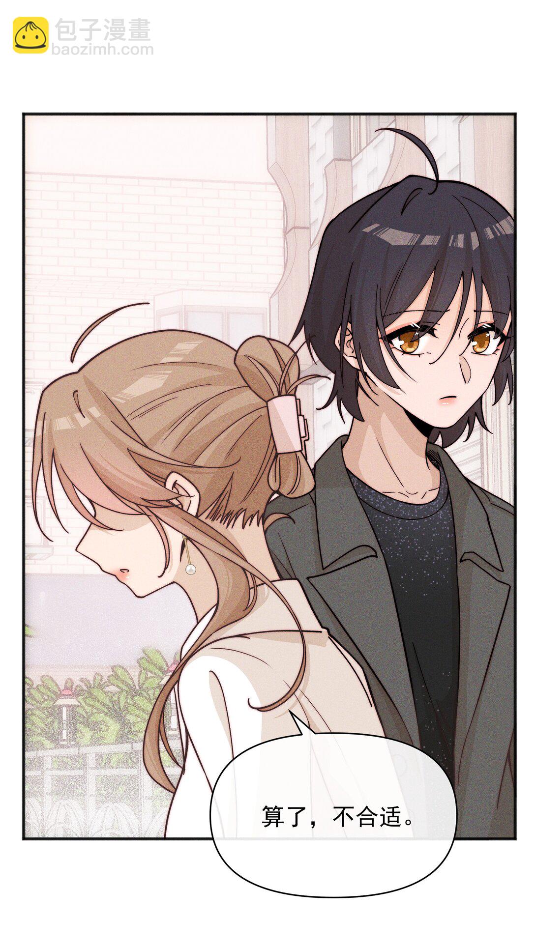 55 常乐，太近了-第58话