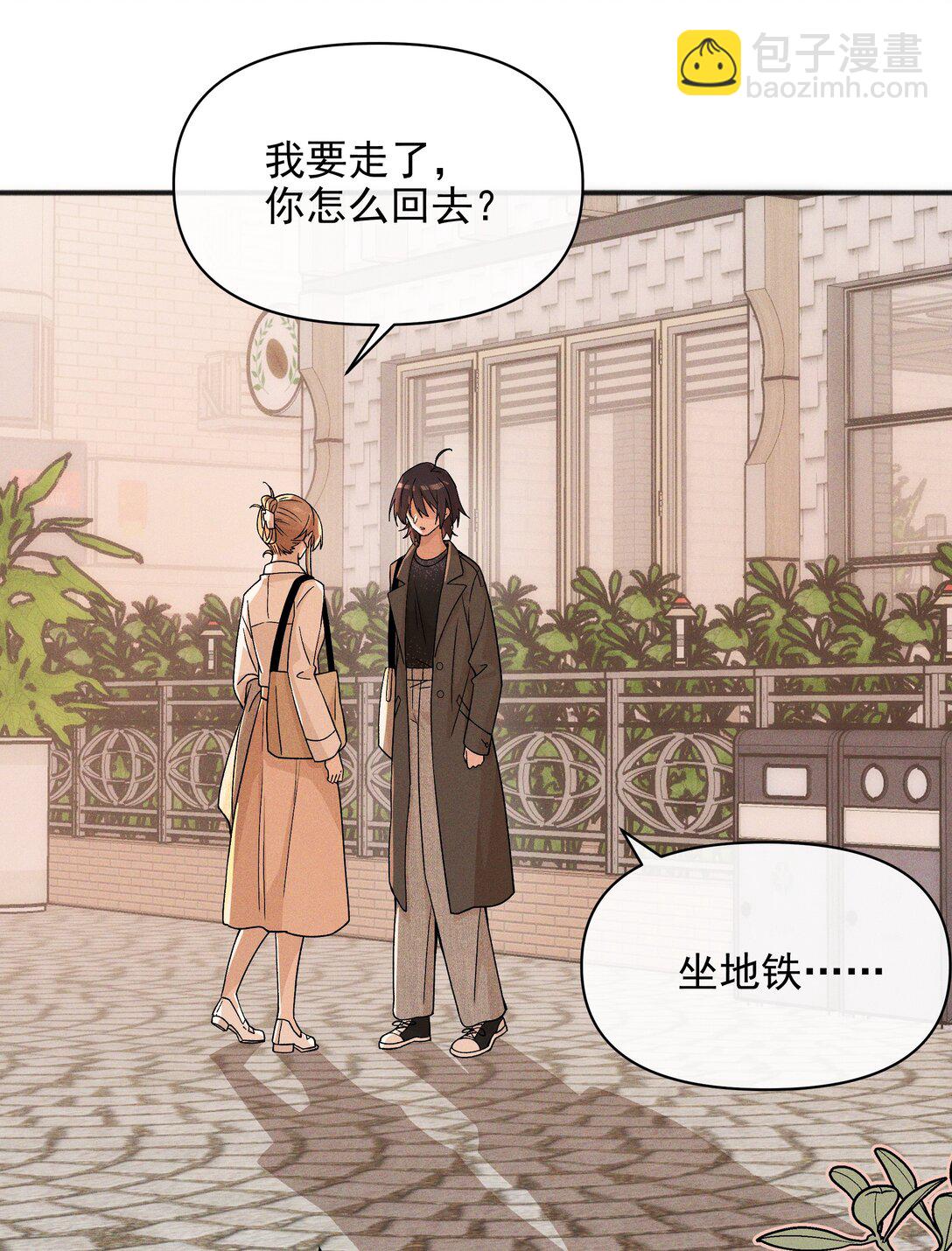 55 常乐，太近了-第58话