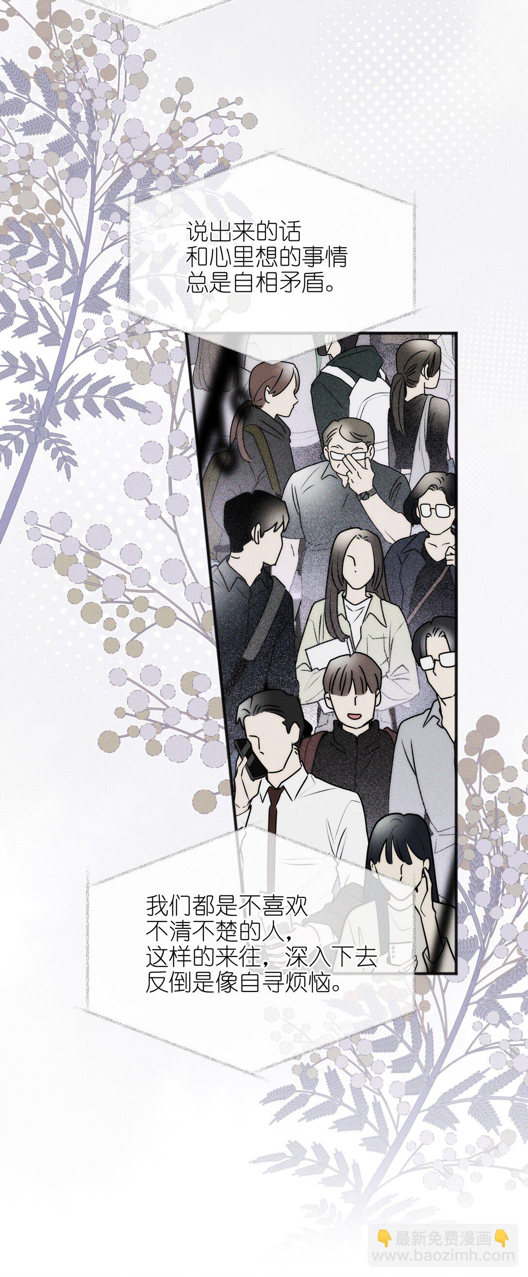 55 常乐，太近了-第58话