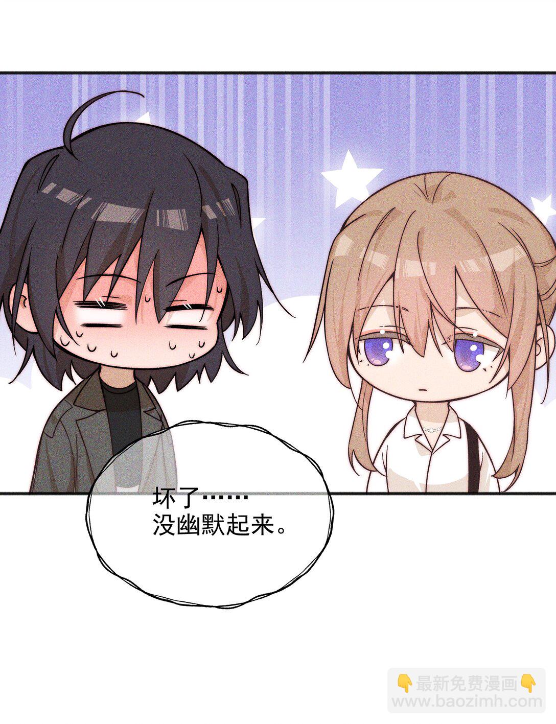 55 常乐，太近了-第58话