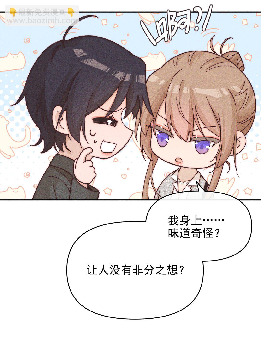 55 常乐，太近了-第58话