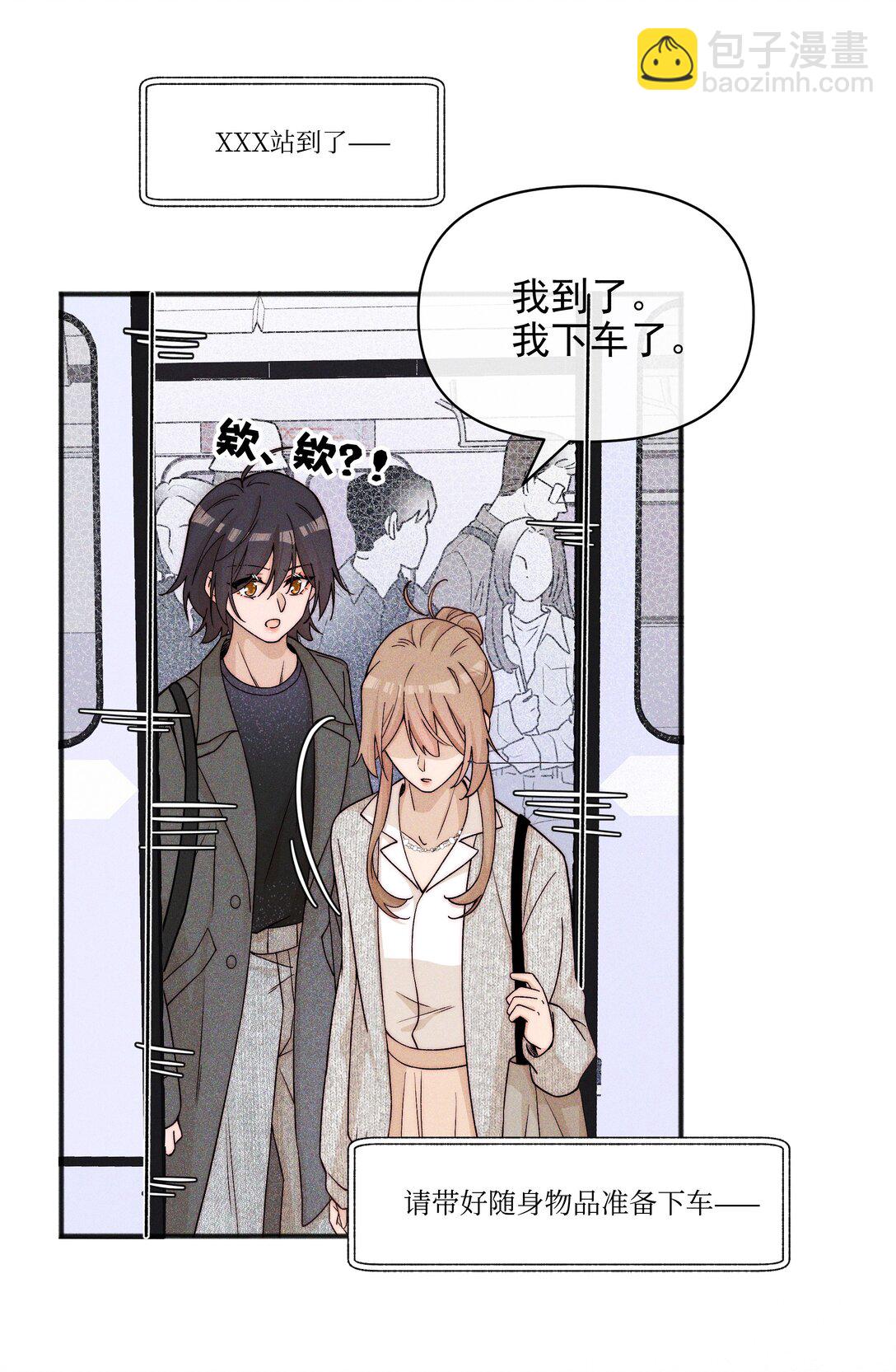 55 常乐，太近了-第58话