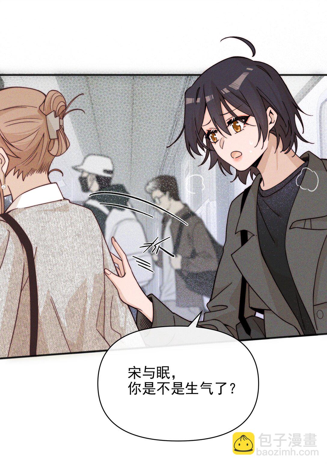 55 常乐，太近了-第58话