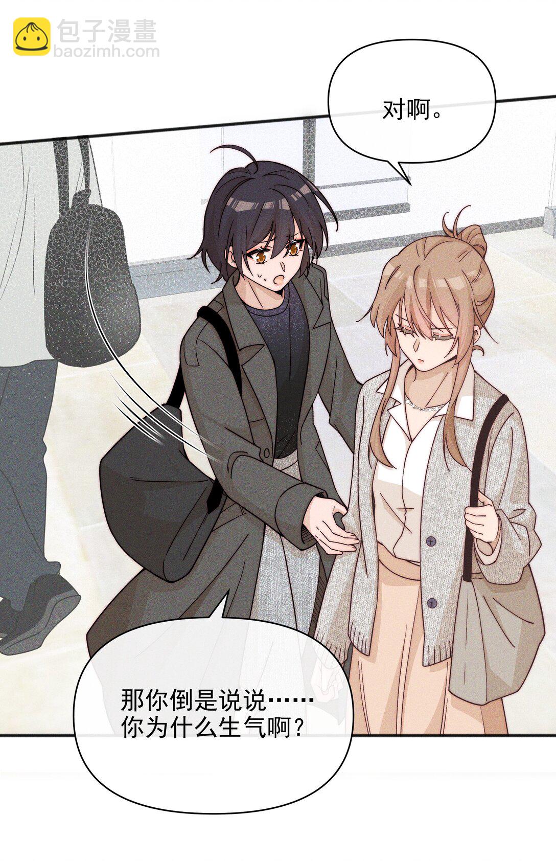 55 常乐，太近了-第58话