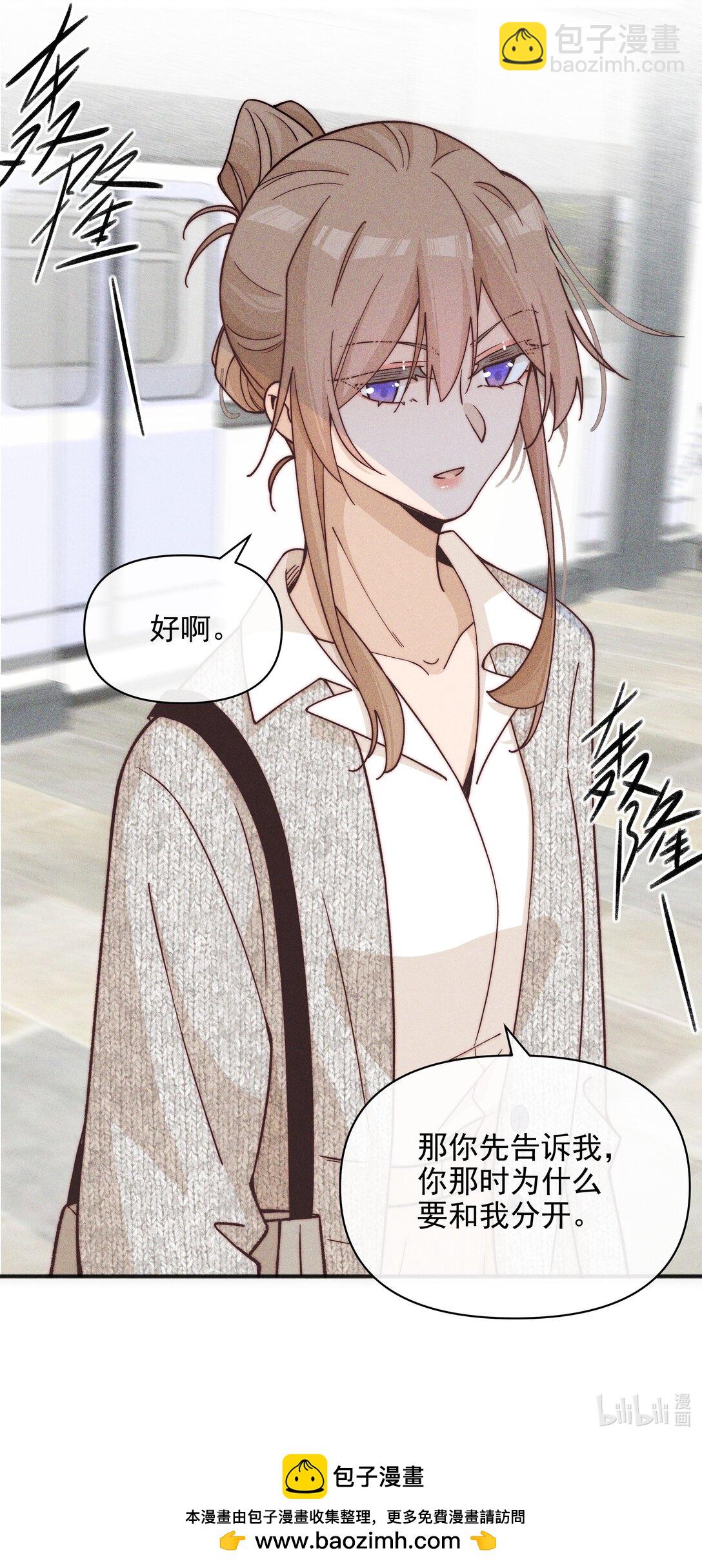 55 常乐，太近了-第58话