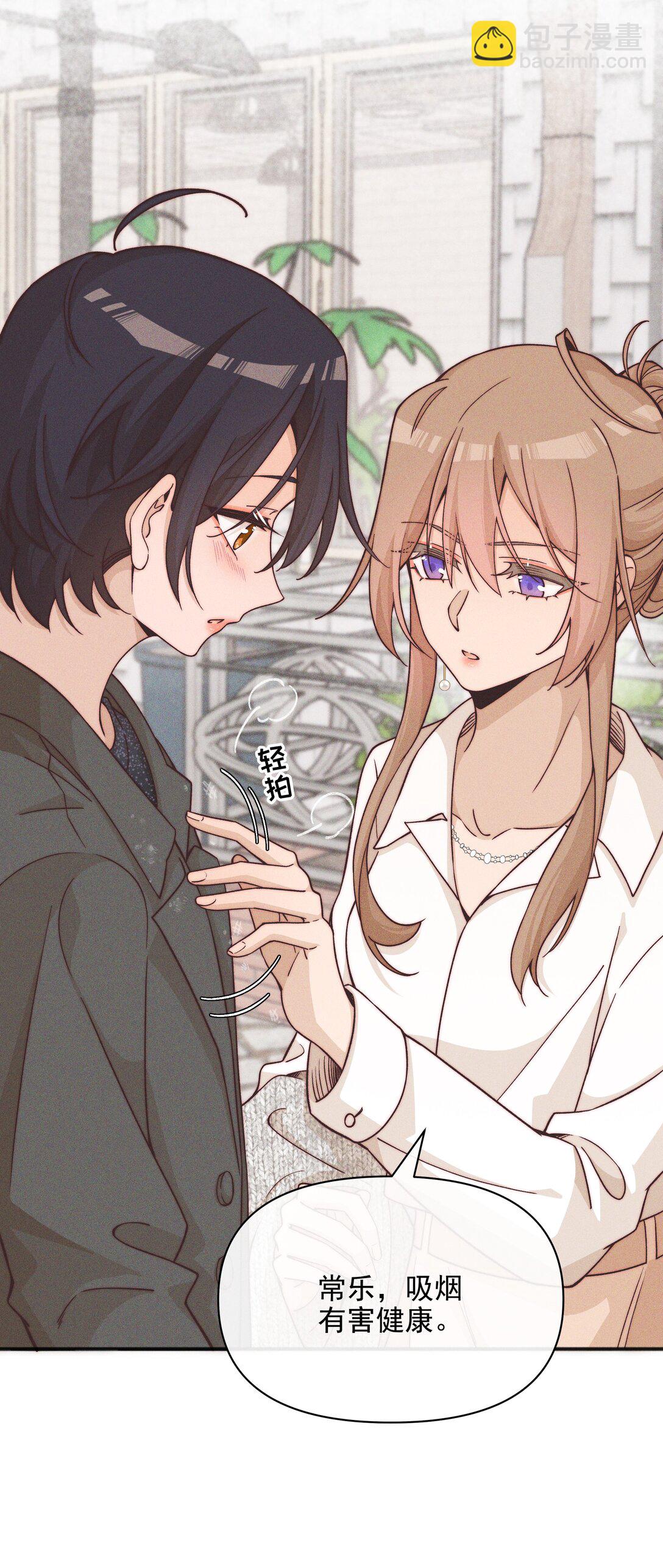 55 常乐，太近了-第58话