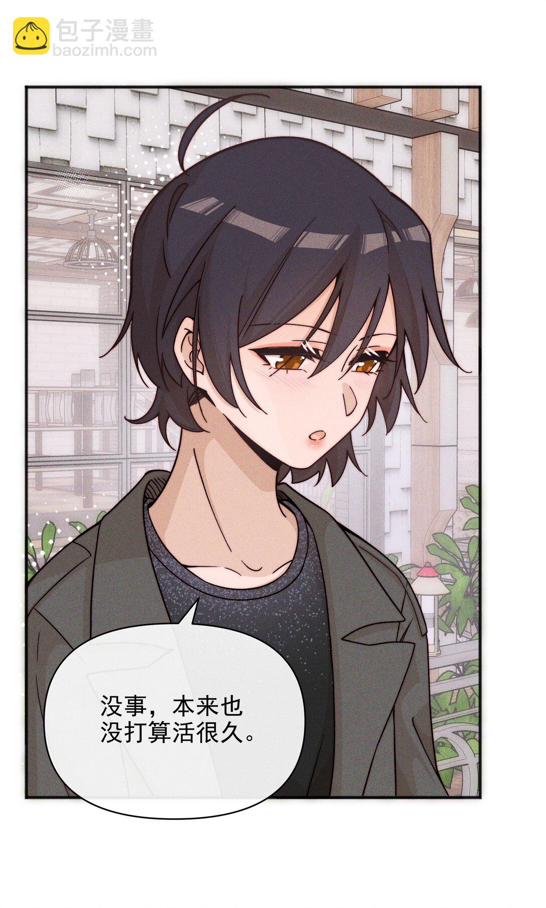 55 常乐，太近了-第58话