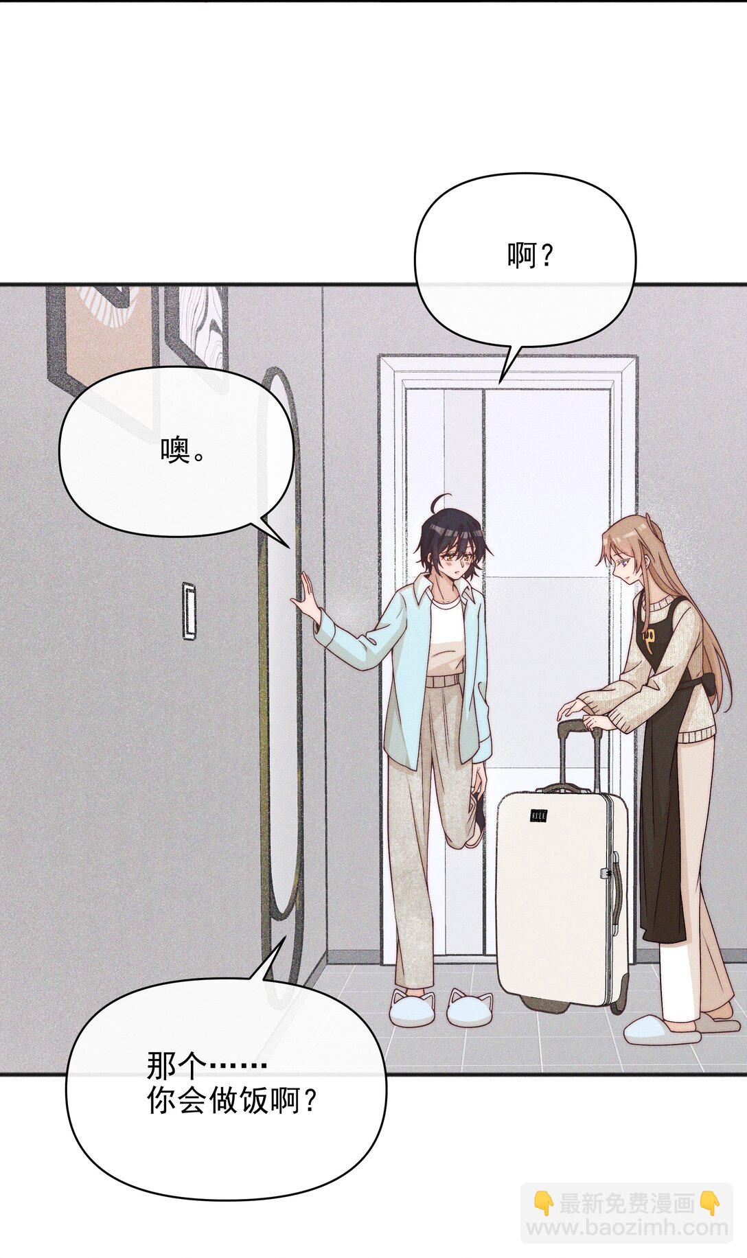 61 这样很好，我很喜欢-第64话