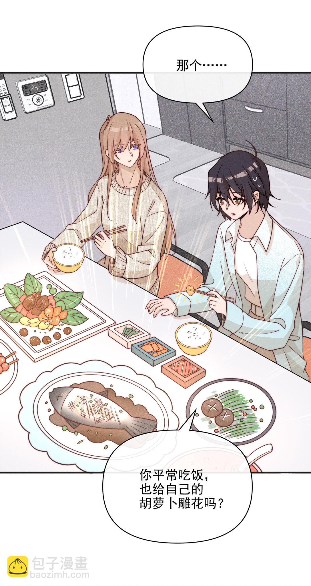 61 这样很好，我很喜欢-第64话