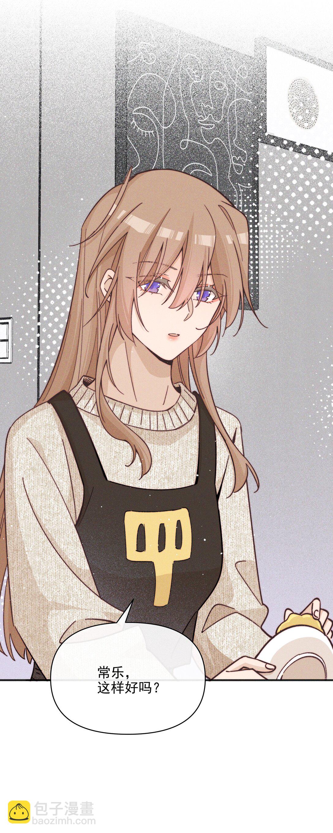 61 这样很好，我很喜欢-第64话