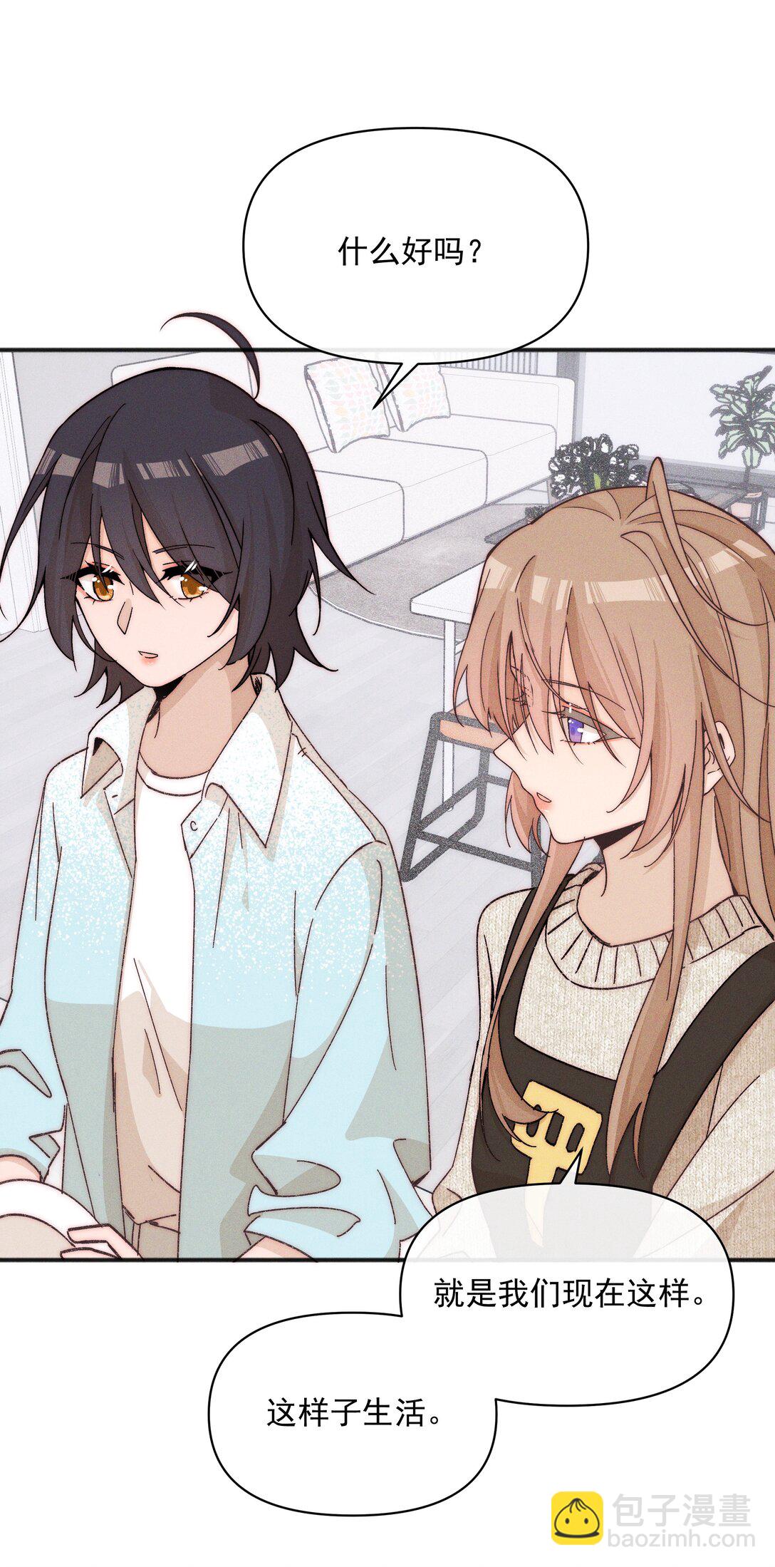 61 这样很好，我很喜欢-第64话