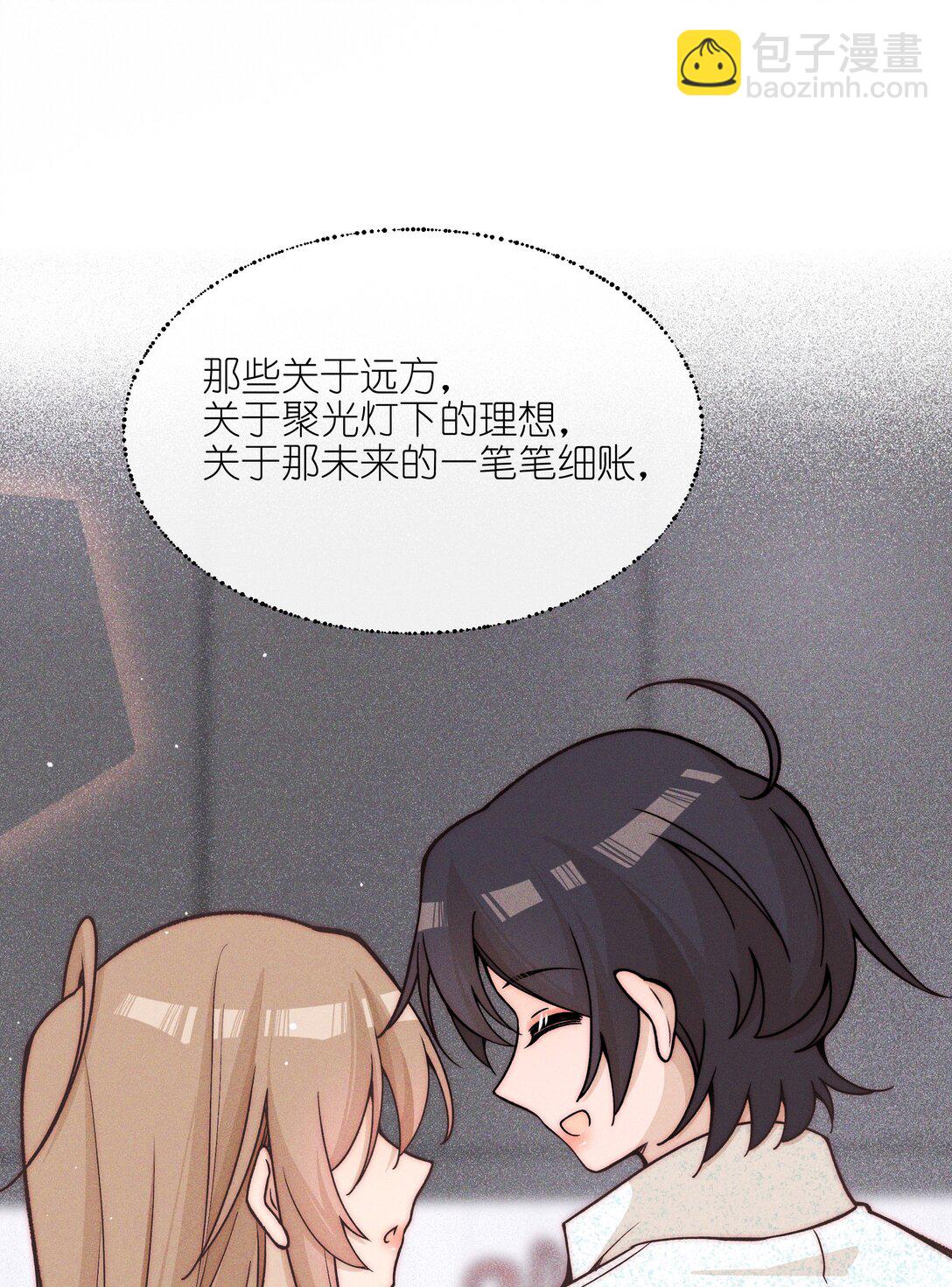 61 这样很好，我很喜欢-第64话