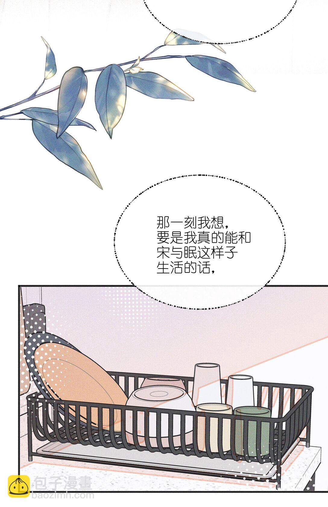 61 这样很好，我很喜欢-第64话