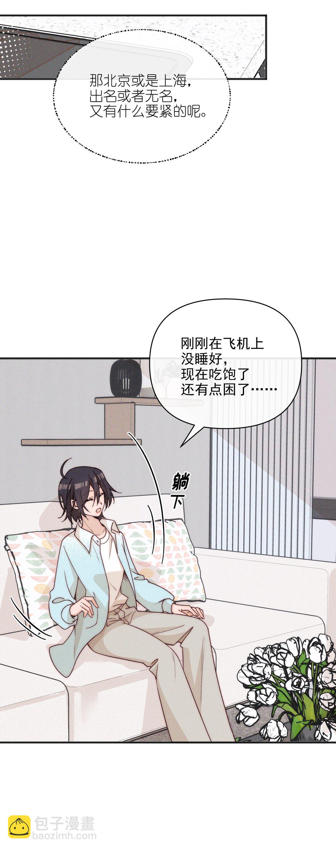 61 这样很好，我很喜欢-第64话